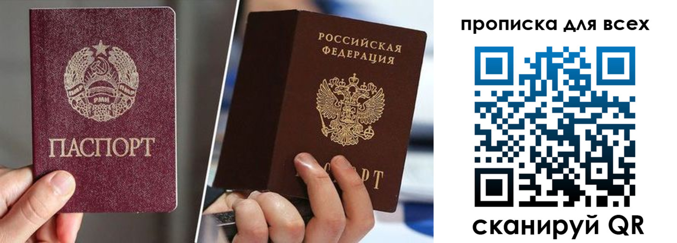 временная регистрация в квартире в Киржаче