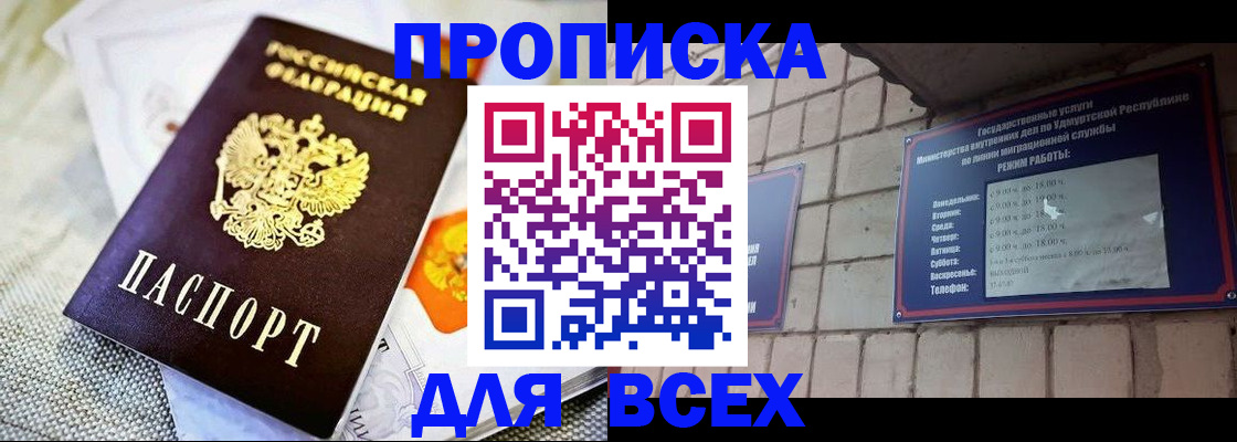 пропишу в квартире в Киржаче