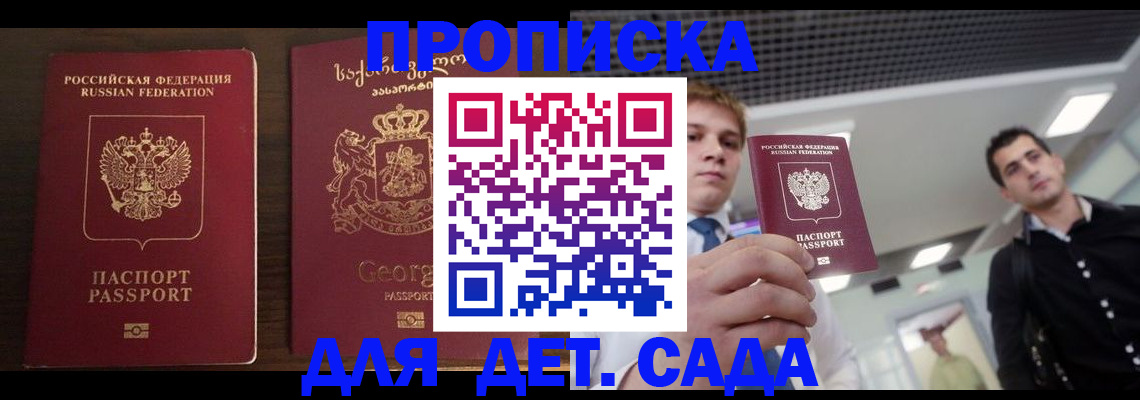 временная регистрация адрес в Киржаче