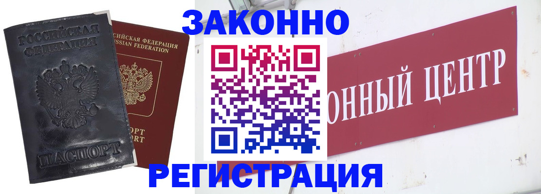 временная регистрация поиск в Киржаче