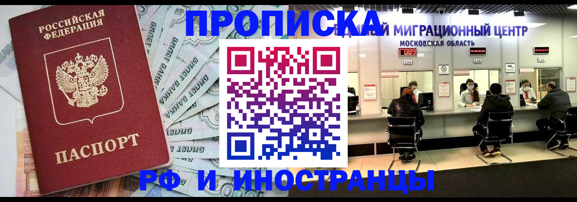 где прописаться в Киржаче